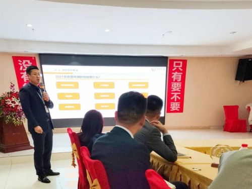 优景禾澜 聚力前行，共创未来——2021年一季度会议圆满落幕