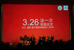 这一次 彻底改变 卡考网络成都产品发布会