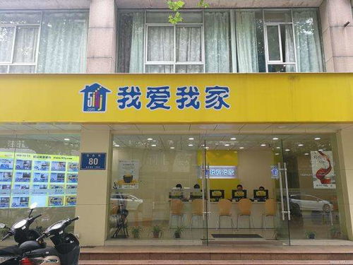 房地产经纪再掀技术革命 我爱我家入股上海亦我，布局VR/AR看房研发